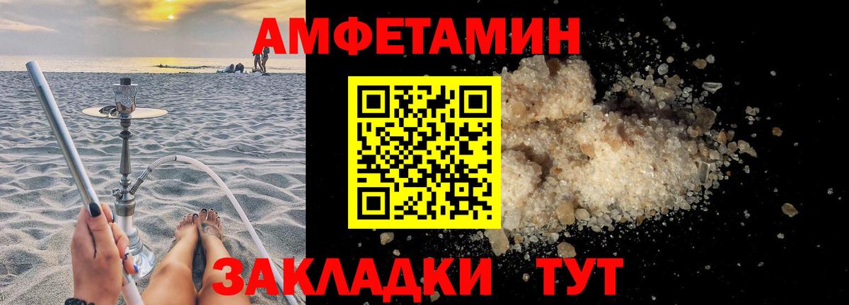 Amphetamine  Амфетамин  Кострома  Амфетамин 98%  Вход с VPN 