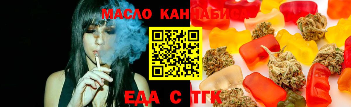 Canna-Cookies конопля Кострома