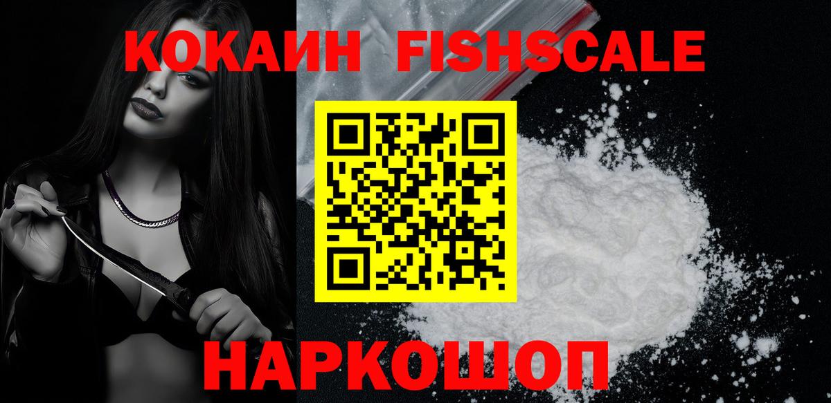 КОКАИН Колумбийский Кострома