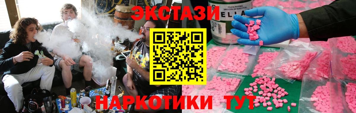 Ecstasy MDMA  Вход с VPN  Кострома  Ecstasy  Экстази 280 MDMA 