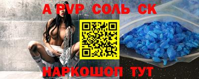 меф VHQ Владивосток