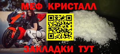 меф VHQ Владивосток