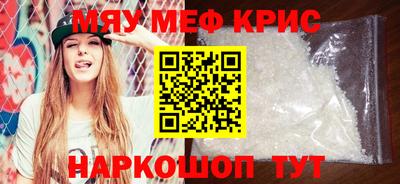 меф VHQ Владивосток