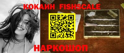 меф VHQ Владивосток