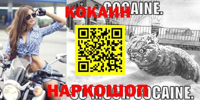 2c-b Владикавказ