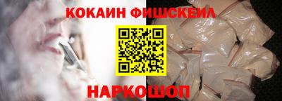 2c-b Владикавказ