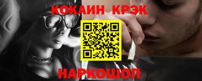 2c-b Владикавказ