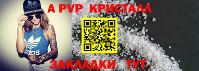 меф VHQ Владивосток