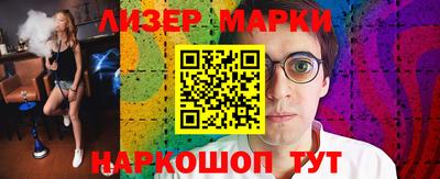 2c-b Владикавказ
