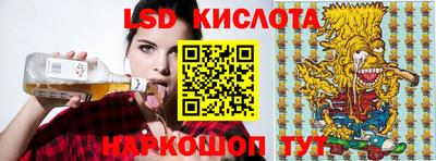 2c-b Владикавказ
