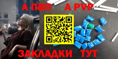 2c-b Владикавказ