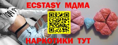 mdma Владимир