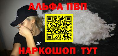 меф VHQ Владивосток