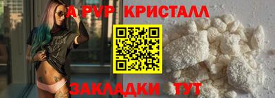 2c-b Владикавказ