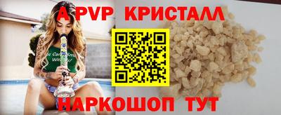 меф VHQ Владивосток