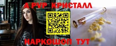 меф VHQ Владивосток