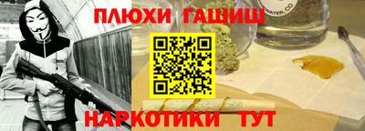 2c-b Владикавказ