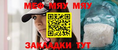 меф VHQ Владивосток