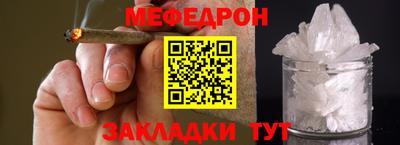 2c-b Владикавказ