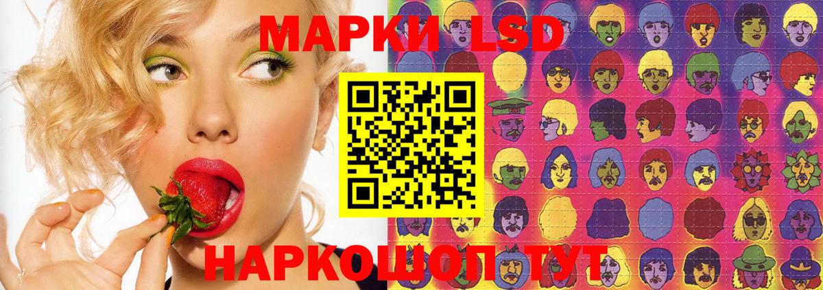 ЛСД экстази  LSD-25 экстази кислота  Кострома  Вход с VPN  ЛСД экстази кислота 