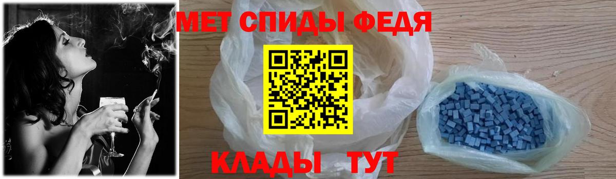 Метамфетамин кристалл  Метамфетамин кристалл  Кострома  Вход с VPN 