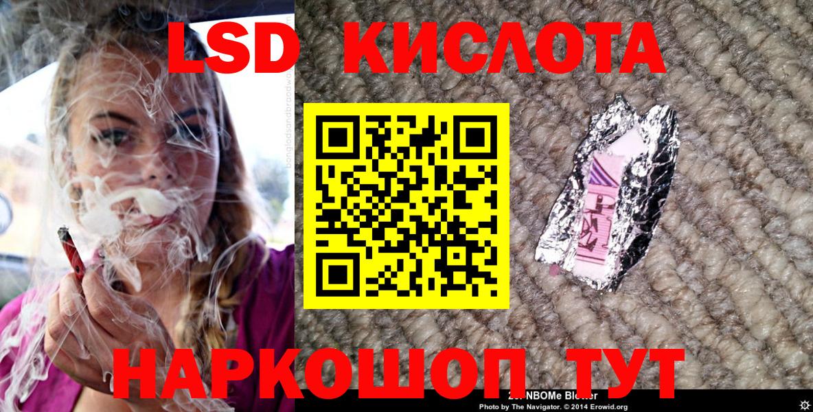 Марки 25I-NBOMe 1,5мг Кострома