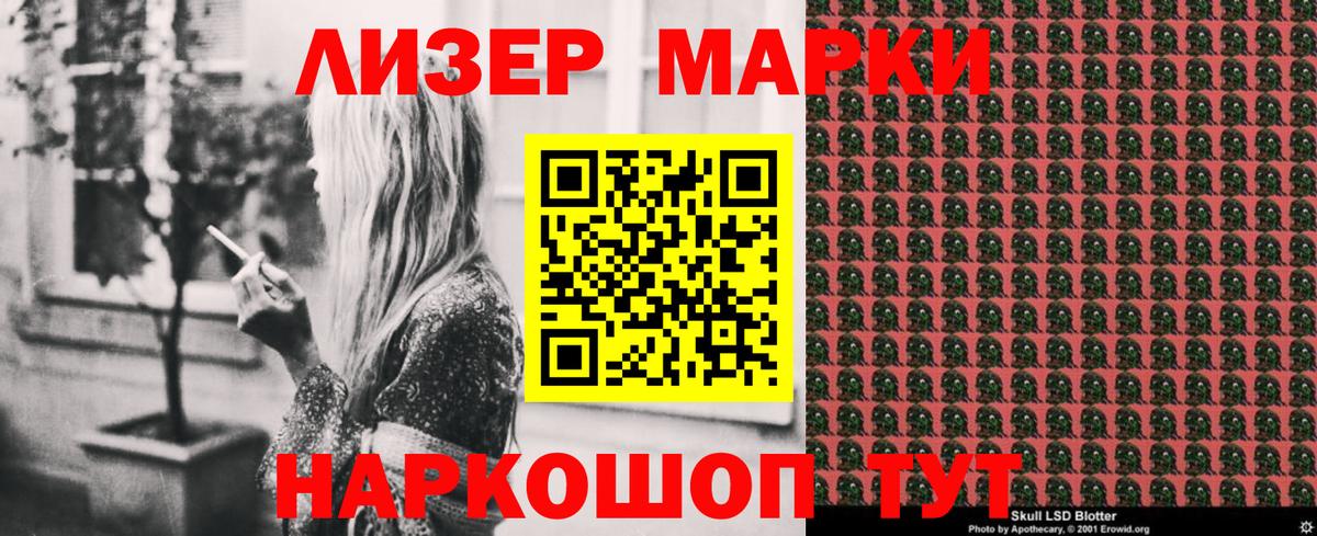 Наркотические марки 1,5мг  Вход с VPN  Кострома 