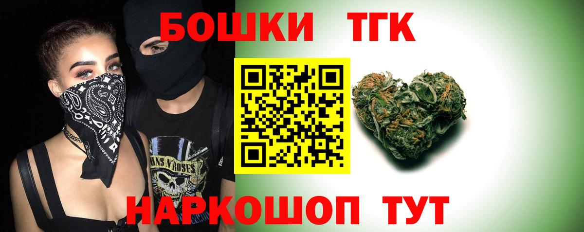 Кострома  Марихуана Ganja  Каннабис ГИДРОПОН  Вход с VPN 