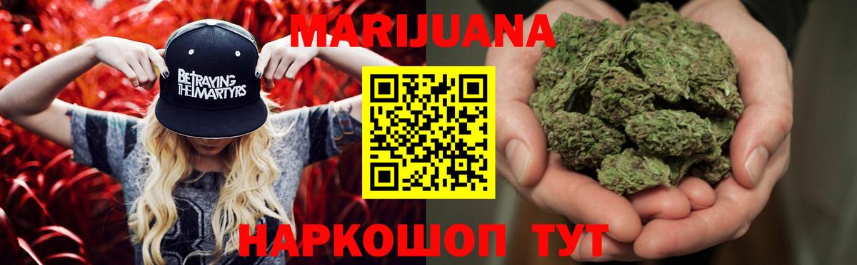 Шишки марихуана сатива Кострома